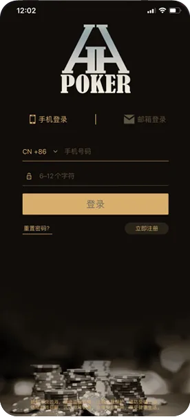 HHpoker最新官网